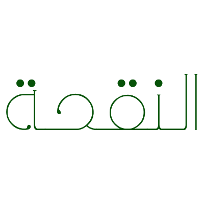 مزرعة النقحة